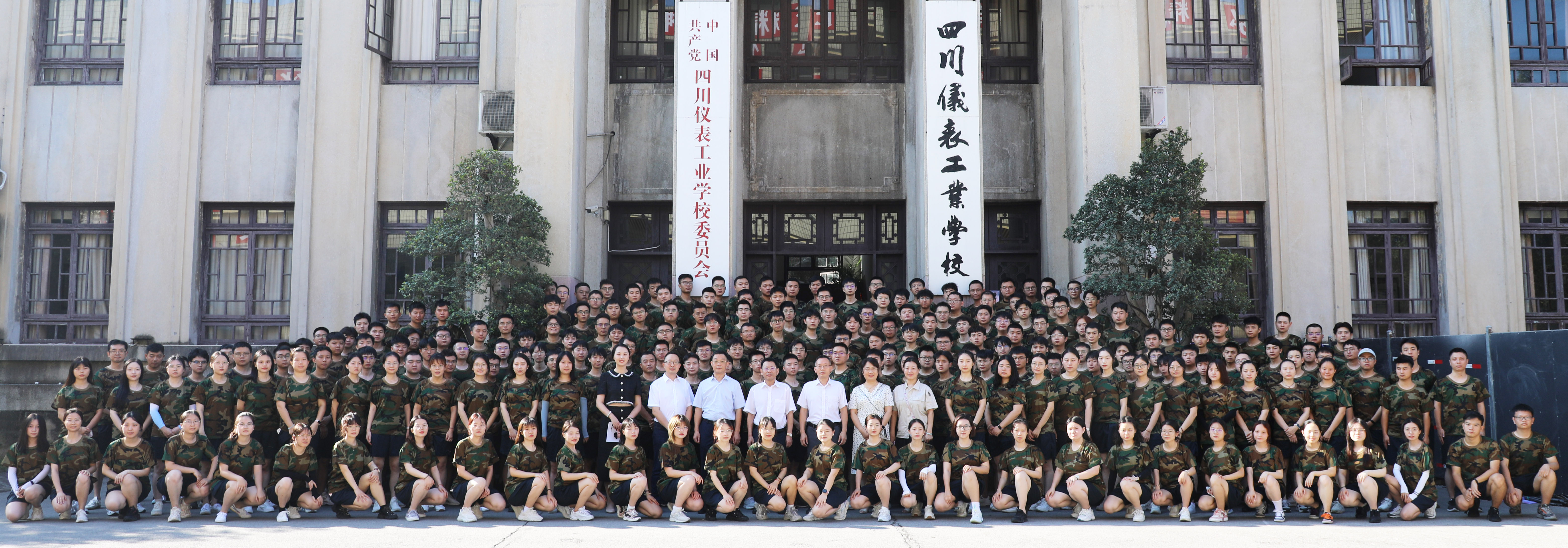 Z6·尊龙凯时「中国」官方网站